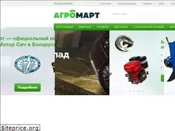 Sites similar to agromart.by