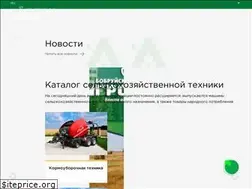 Sites similar to agromash.by