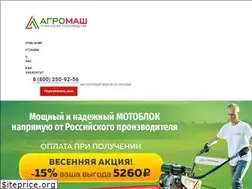 Sites similar to agromashmb.ru