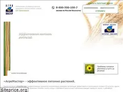 Sites similar to agromaster.ru