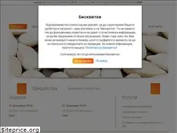 Sites similar to agromate.bg