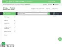 Sites similar to agromax.pro