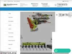 Sites similar to agromechanic.ru