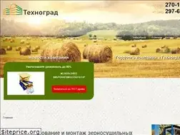 Sites similar to agrometall.ru