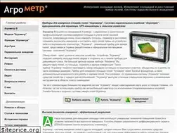 Sites similar to agrometer.com.ua