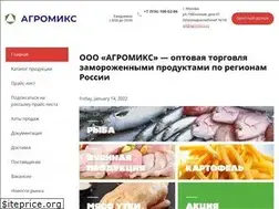 Sites similar to agromics.ru