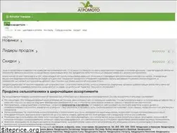 Sites similar to agromoto.com.ua