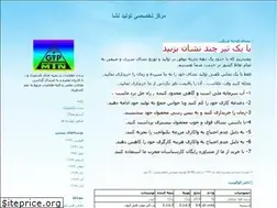 Sites similar to agromtn.blogfa.com