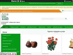 Sites similar to agronabor.com.ua
