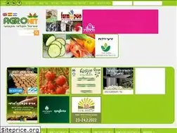 Sites similar to agronet.co.il