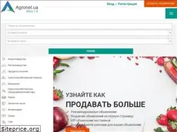 Sites similar to agronet.ua