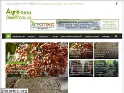 Sites similar to agronews.ge