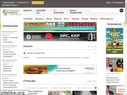 Sites similar to agronews.ru