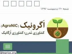 Sites similar to agronic.ir