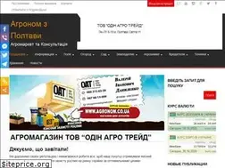 Sites similar to agronom.co.ua