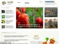 Sites similar to agronom.expert