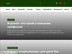 Sites similar to agronom.guru