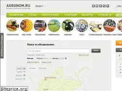 Sites similar to agronom.ru