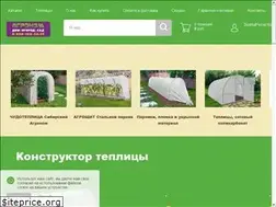 Sites similar to agronom22.ru