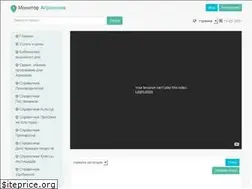 Sites similar to agronomok.com.ua