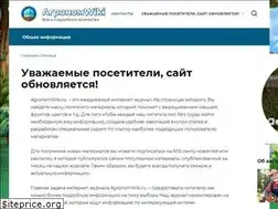 Sites similar to agronomwiki.ru