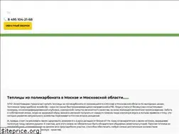 Sites similar to agronovation.ru