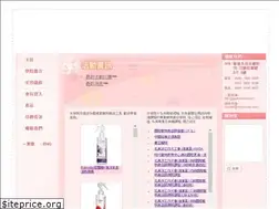 Sites similar to agroomer.com