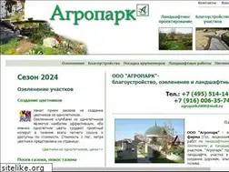 Sites similar to agropark.ru