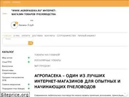Sites similar to agropaseka.ru