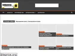 Sites similar to agroperspectiva.com.ua