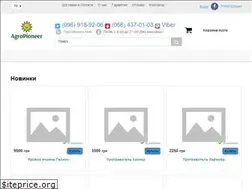agropioneer.com.ua