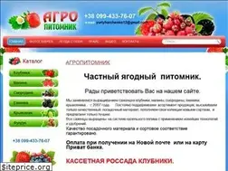 Sites similar to agropitomnik.com.ua