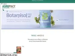 Sites similar to agroplace.gr