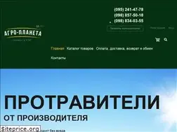 Sites similar to agroplaneta.com.ua