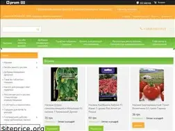 Sites similar to agroplus2000.com.ua