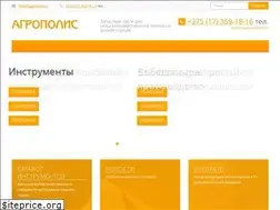 Sites similar to agropolis.by