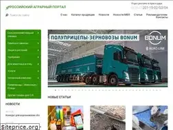 Sites similar to agroportal-ziz.ru