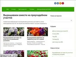 Sites similar to agroportal.online