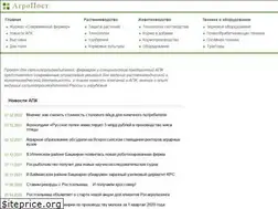 Sites similar to agropost.ru