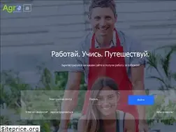Sites similar to agropraktika.by