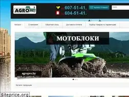 Sites similar to agropro.by