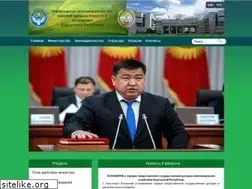 Sites similar to agroprod.kg