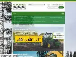 Sites similar to agroprof.com