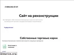 Sites similar to agroprogress.org