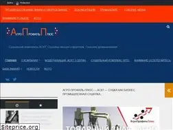 Sites similar to agroproplus.ru