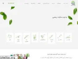 Sites similar to agrosabzineh.ir