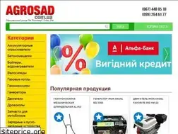 Sites similar to agrosad.com.ua