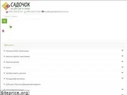 Sites similar to agrosadochok.com.ua
