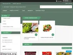 Sites similar to agroseeds.com.ua