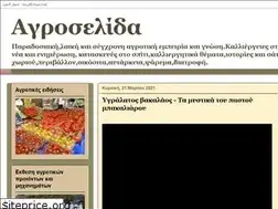 Sites similar to agroselida.blogspot.com